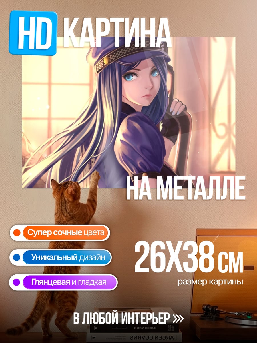 Картина на металле Аниме девушка в шляпе