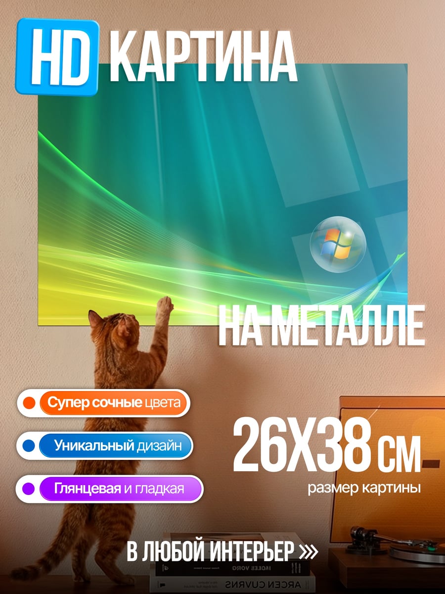 Картина на металле зеленый градиент