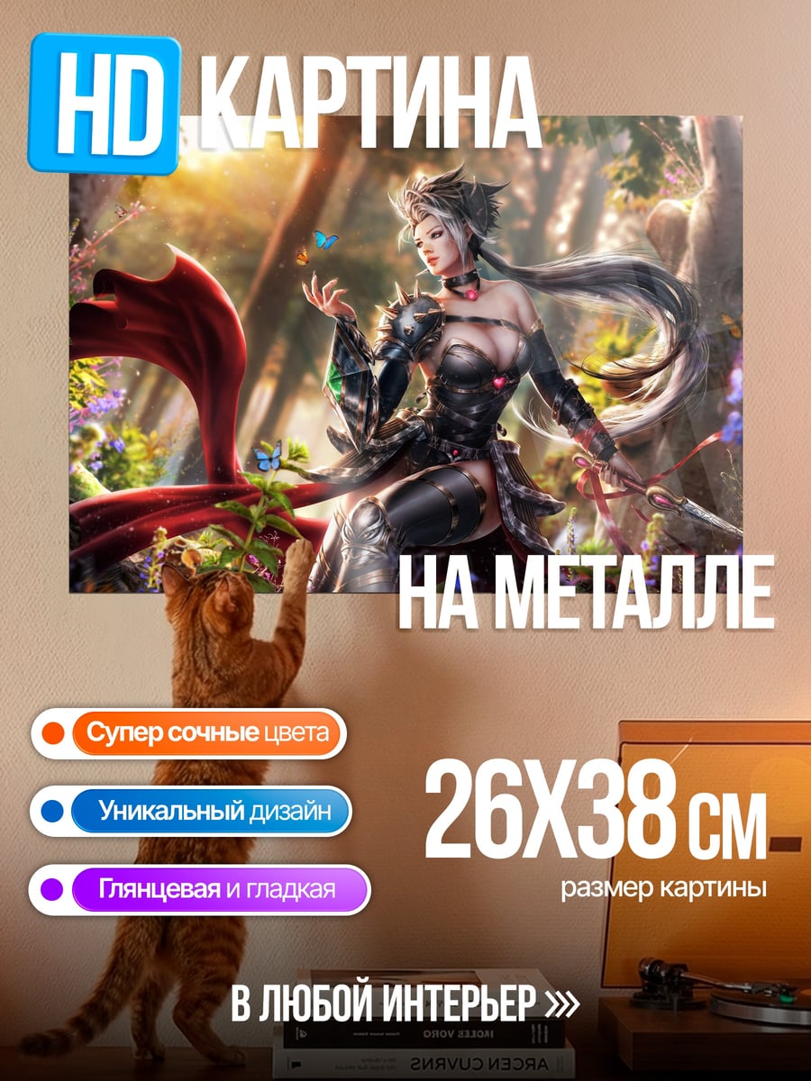 Картина на металле девушка в лесу