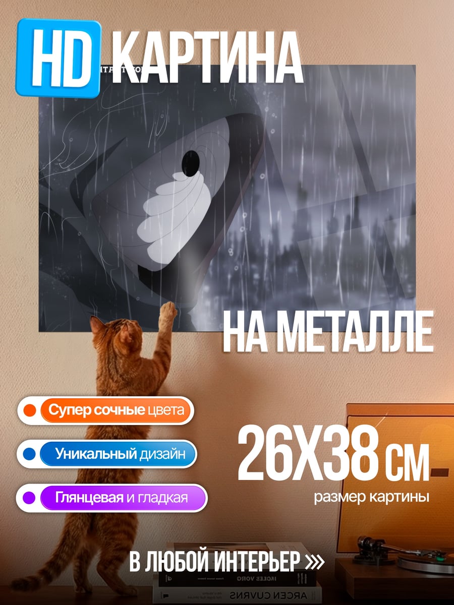 Картина на металле Аниме персонаж в капюшоне