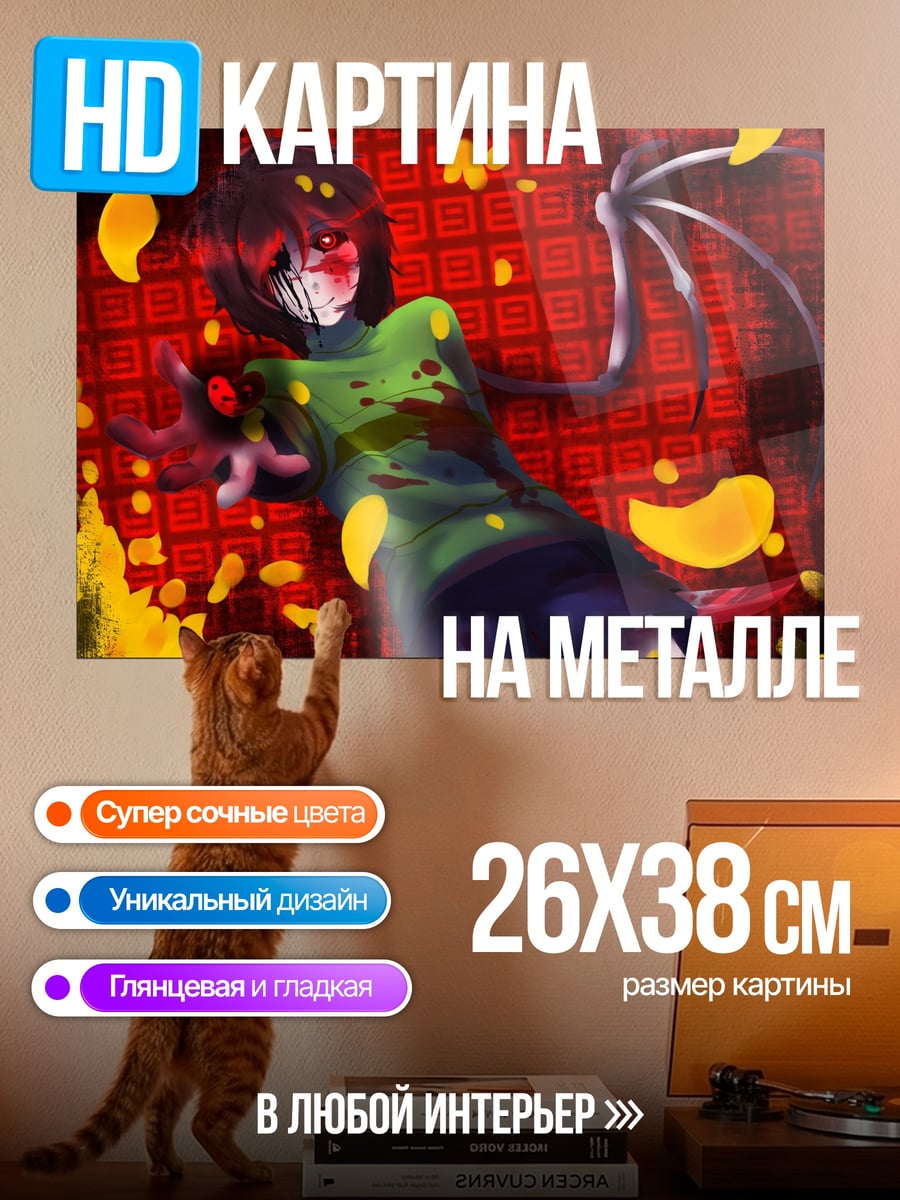 Картина на металле Крис