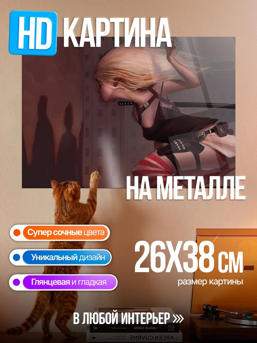 Картина на металле Аниме девушка с катаной