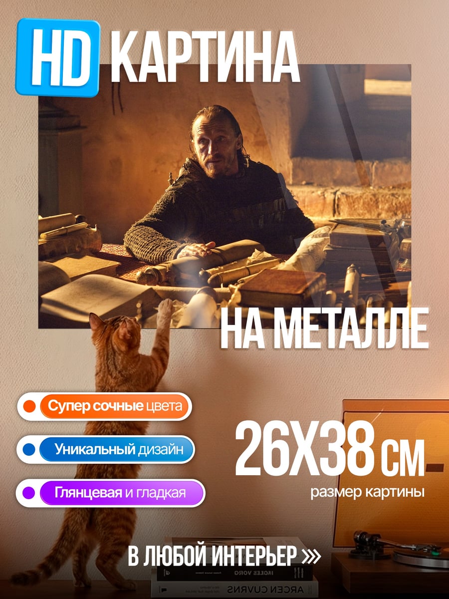 Картина на металле монах за столом