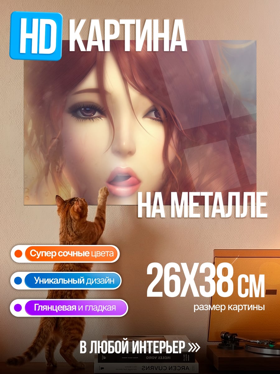 Картина на металле Аниме девушка