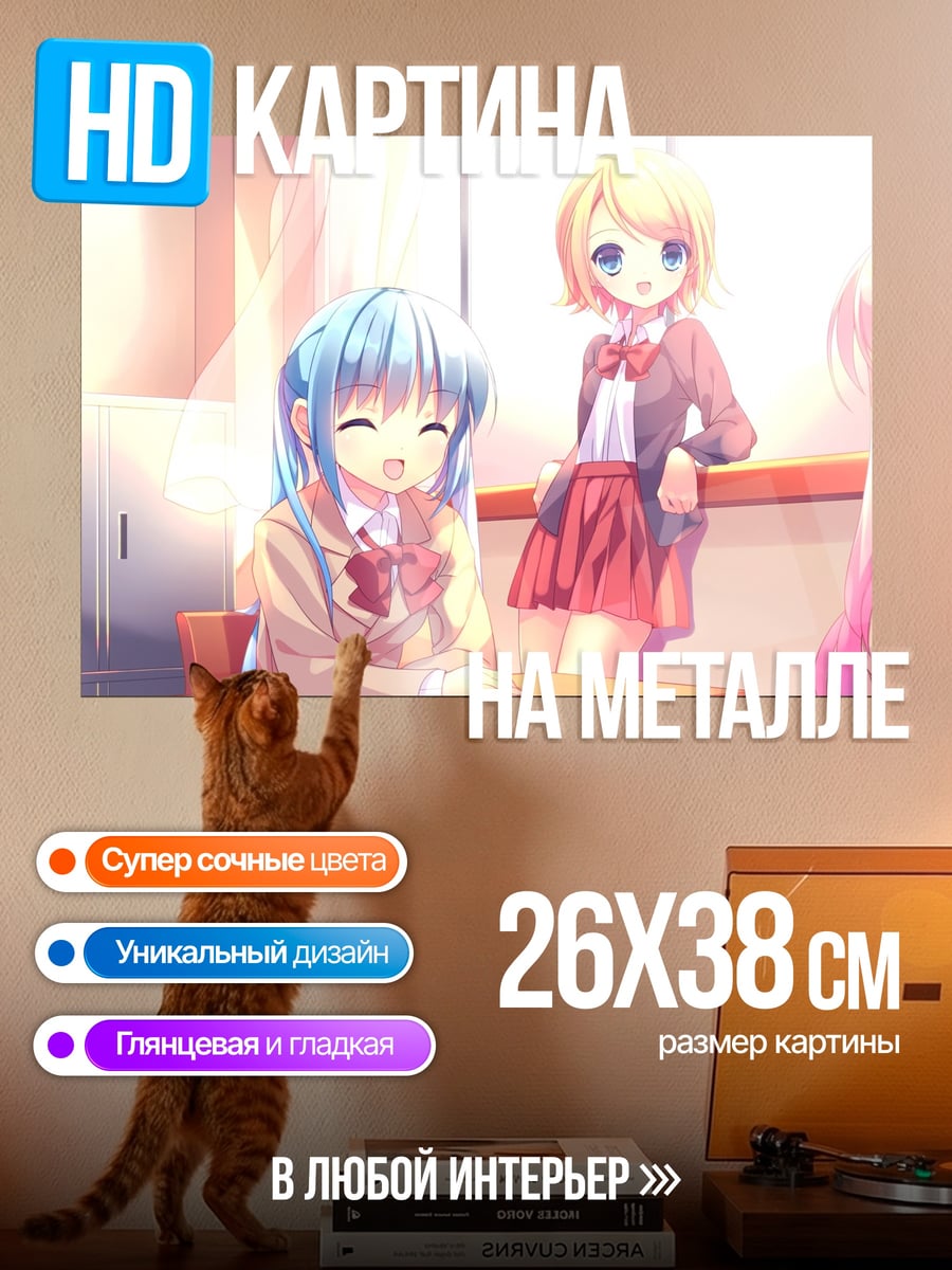 Картина на металле Аниме школьницы