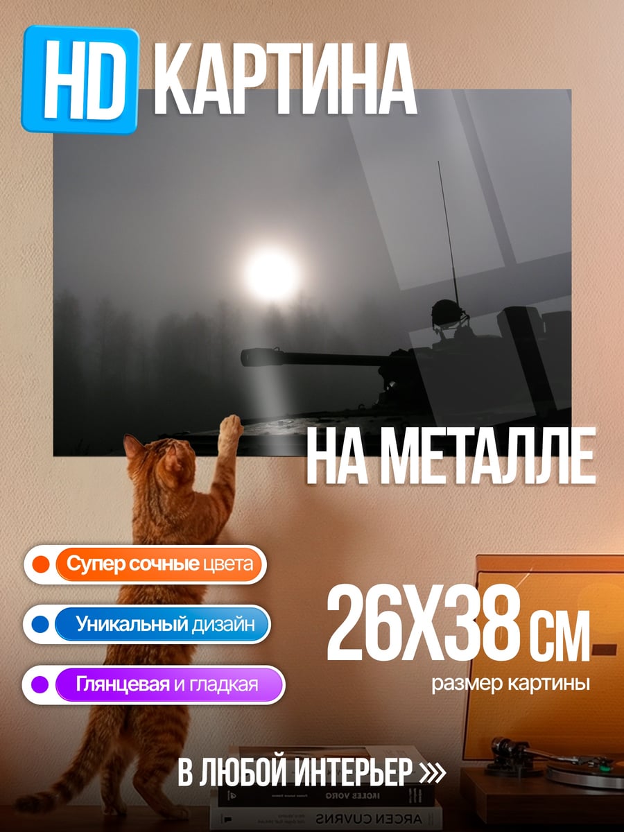 Картина на металле Майки Токийские мстители