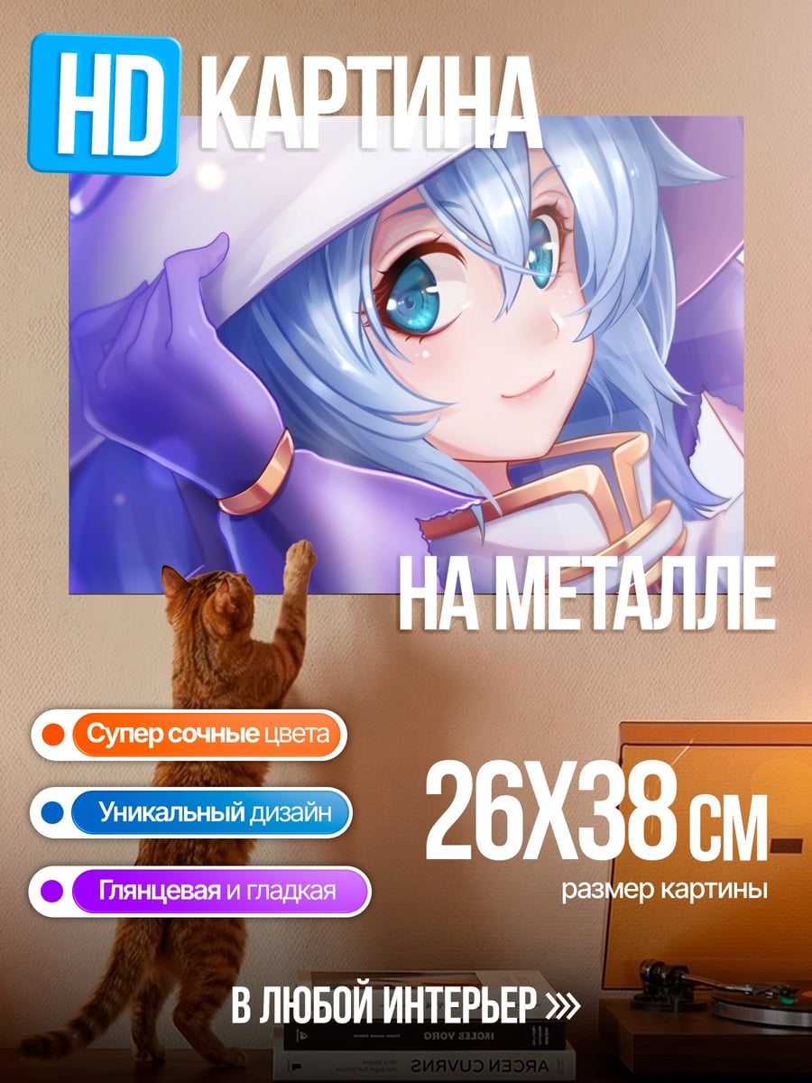 Картина на металле Аниме девушка волшебница