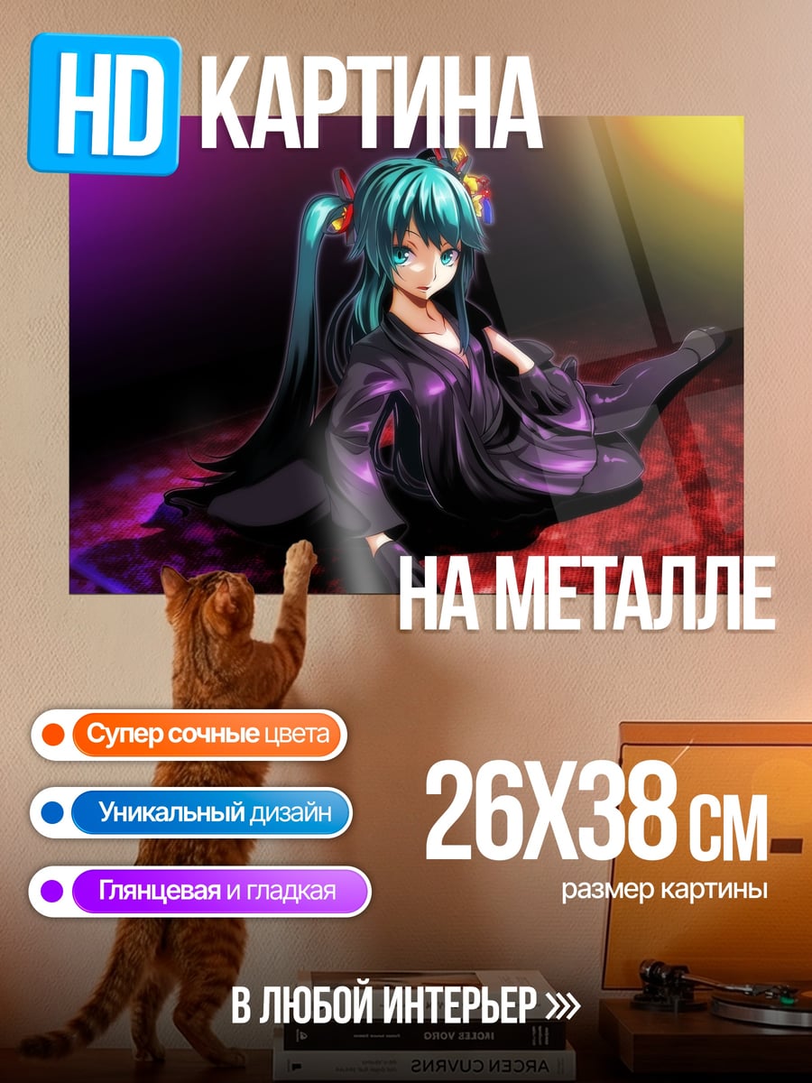 Картина на металле Аниме девушка в плаще