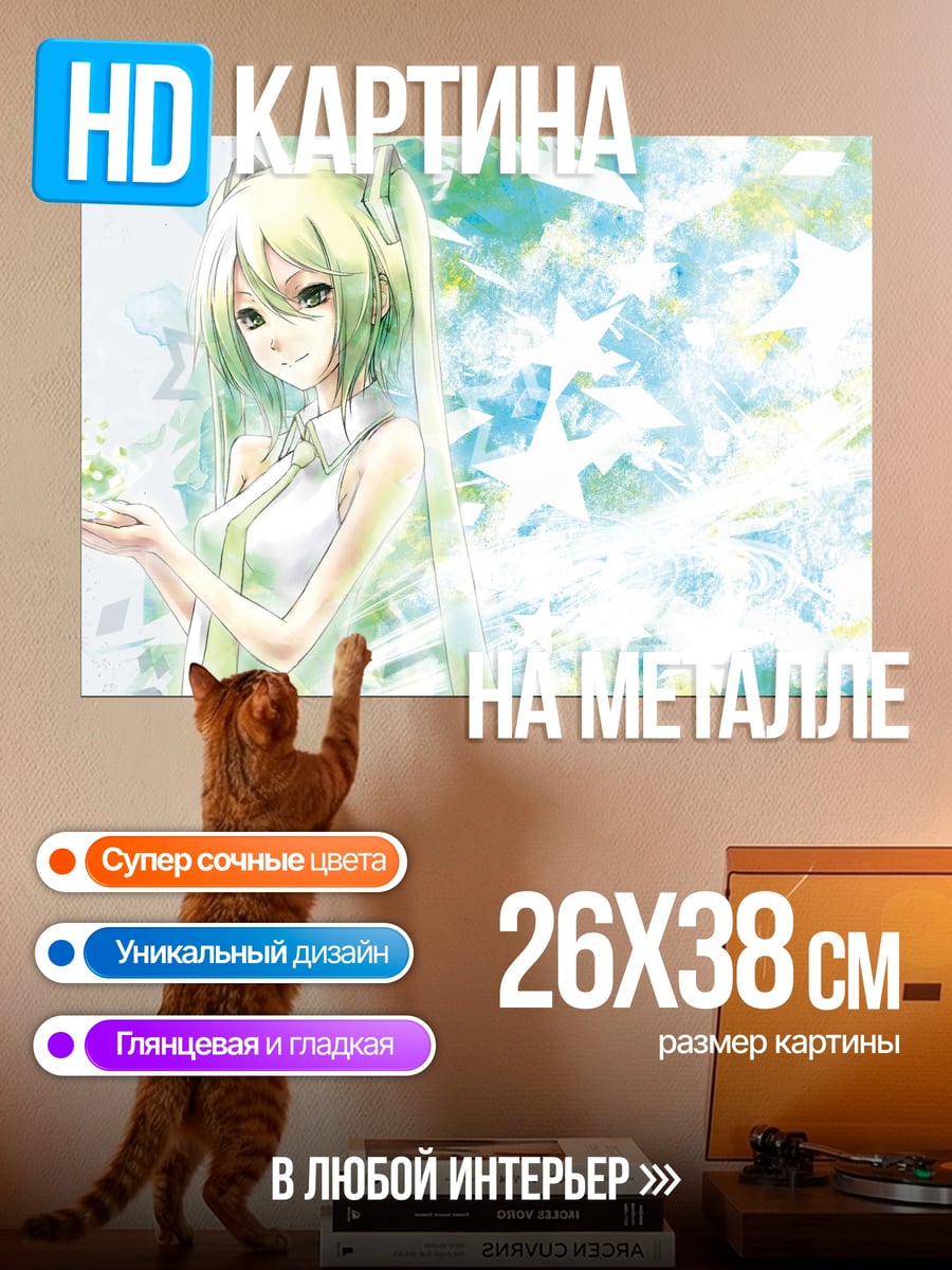 Картина на металле Аниме девушка с наушниками