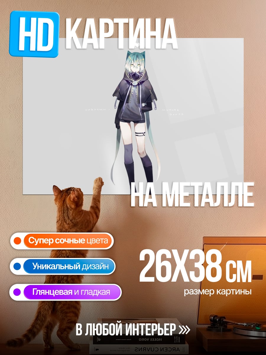 Картина на металле аниме девушка худи