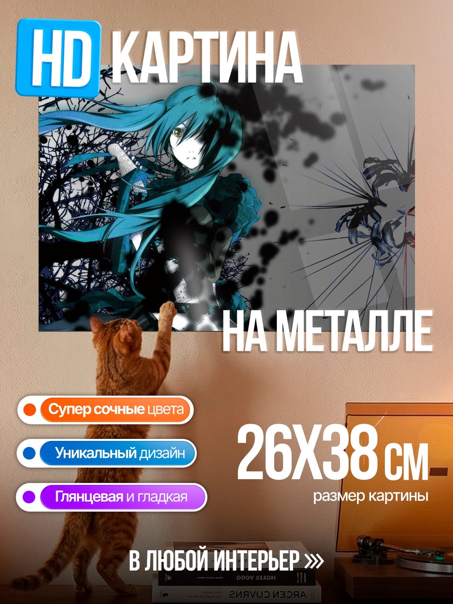 Картина на металле Синяя воительница