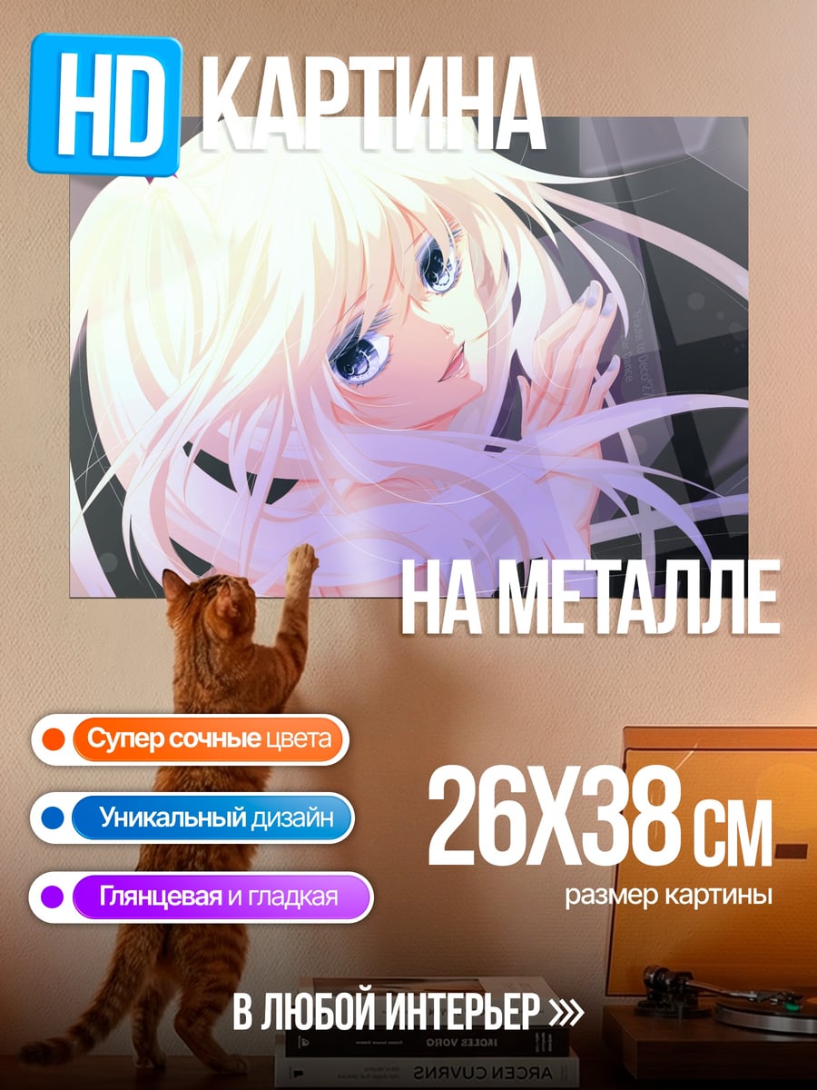 Картина на металле Аниме девушка с белыми волосами