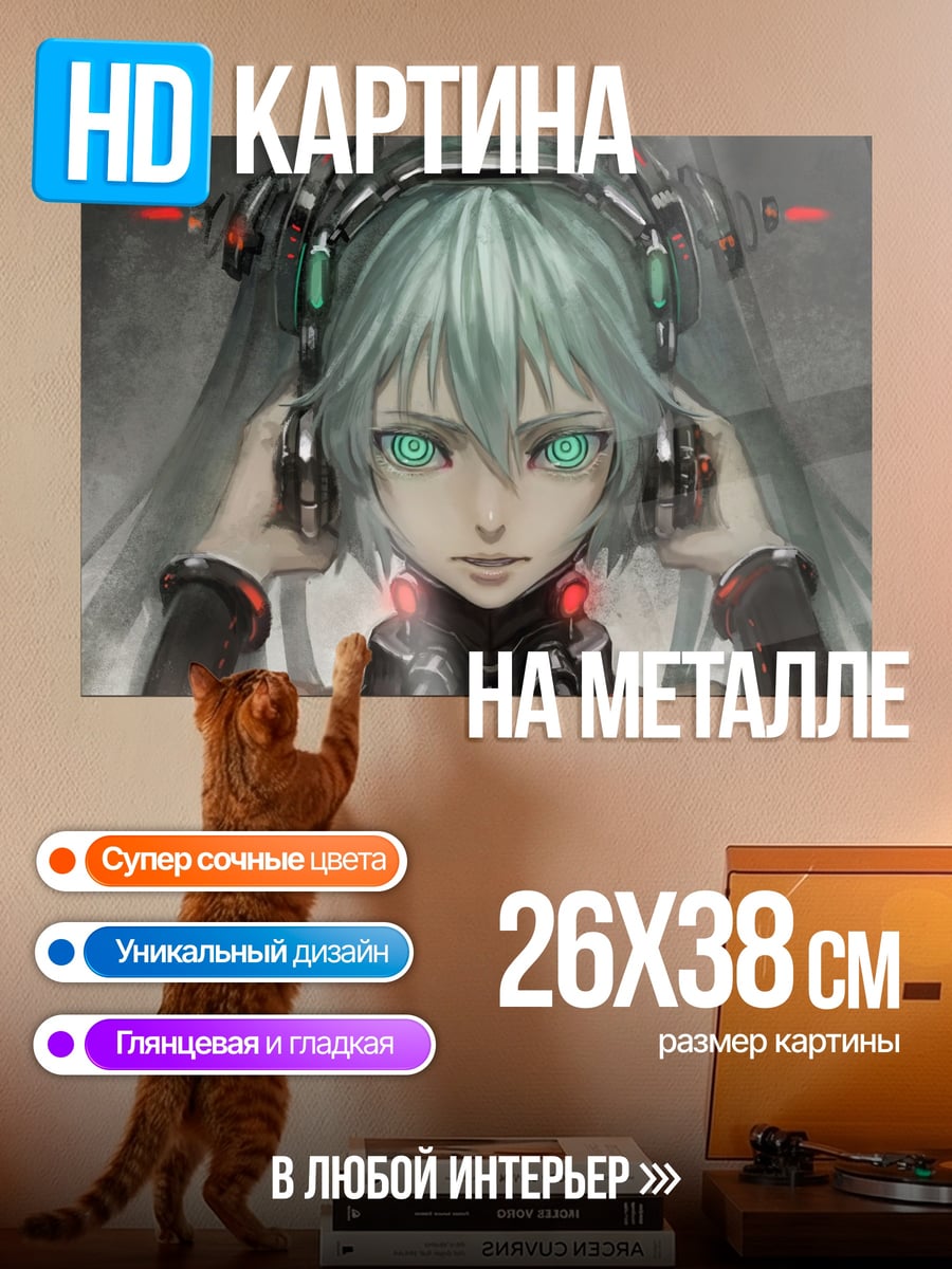 Картина на металле Киберпанк девушка