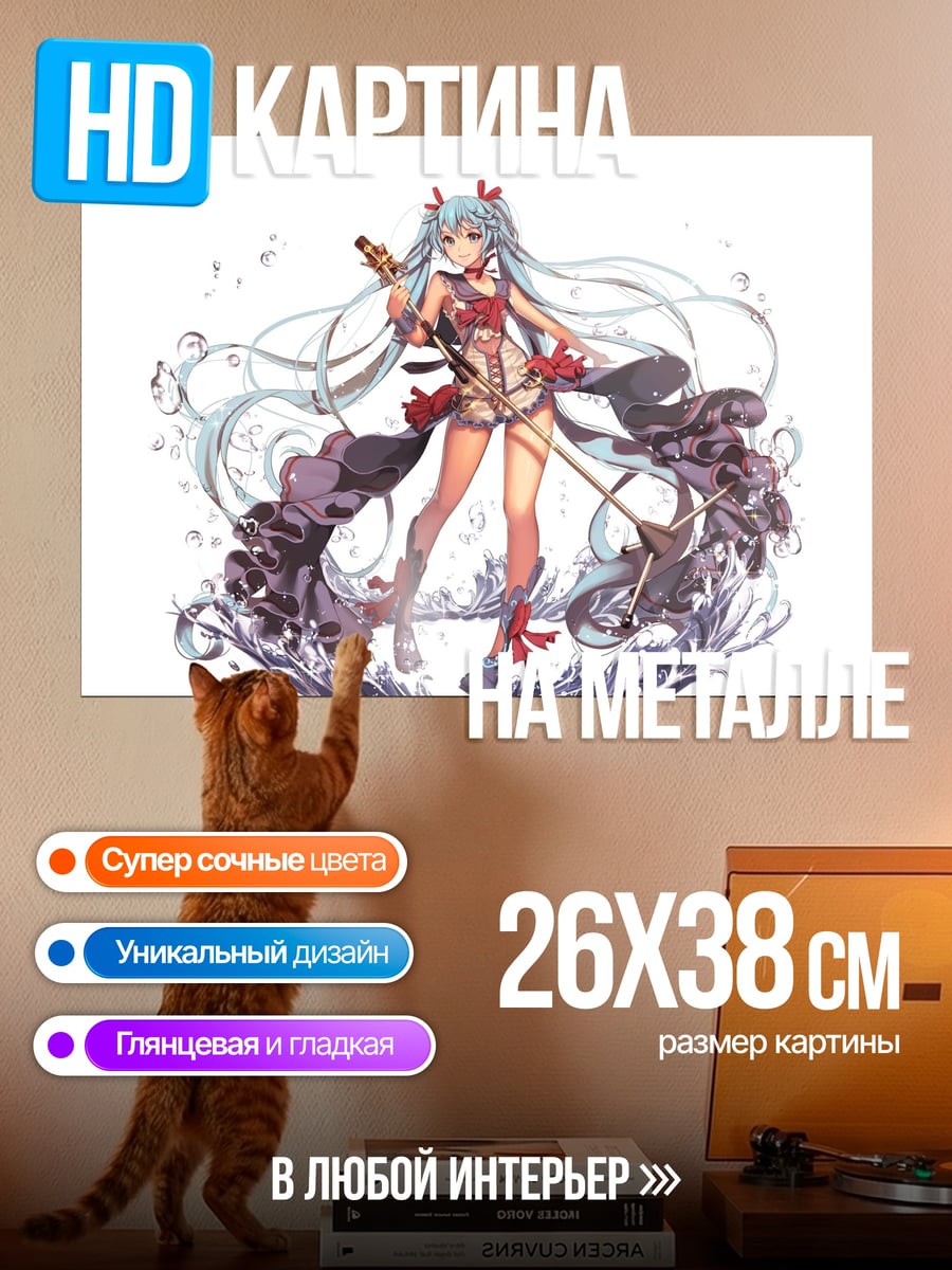 Картина на металле Аниме девушка с мечом