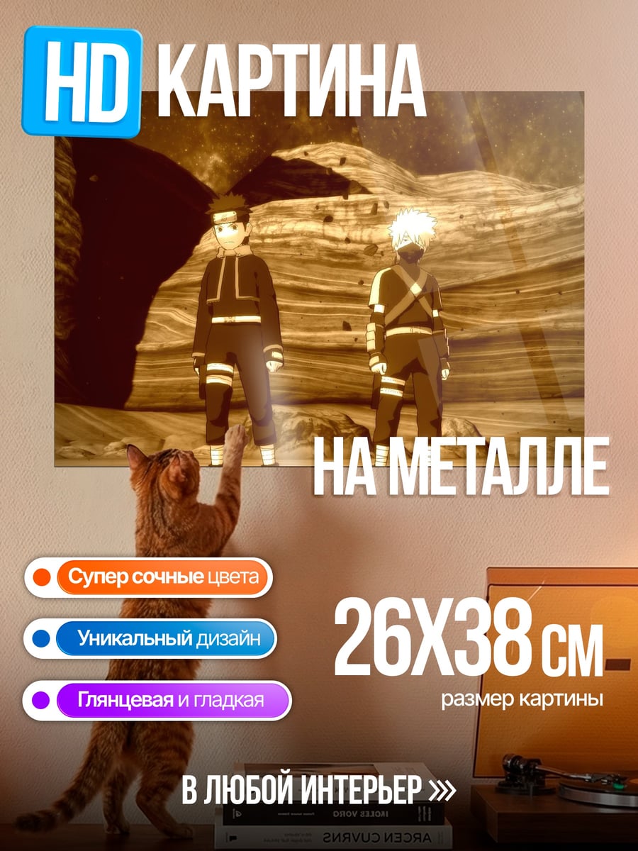 Картина на металле два ниндзя в пустыне