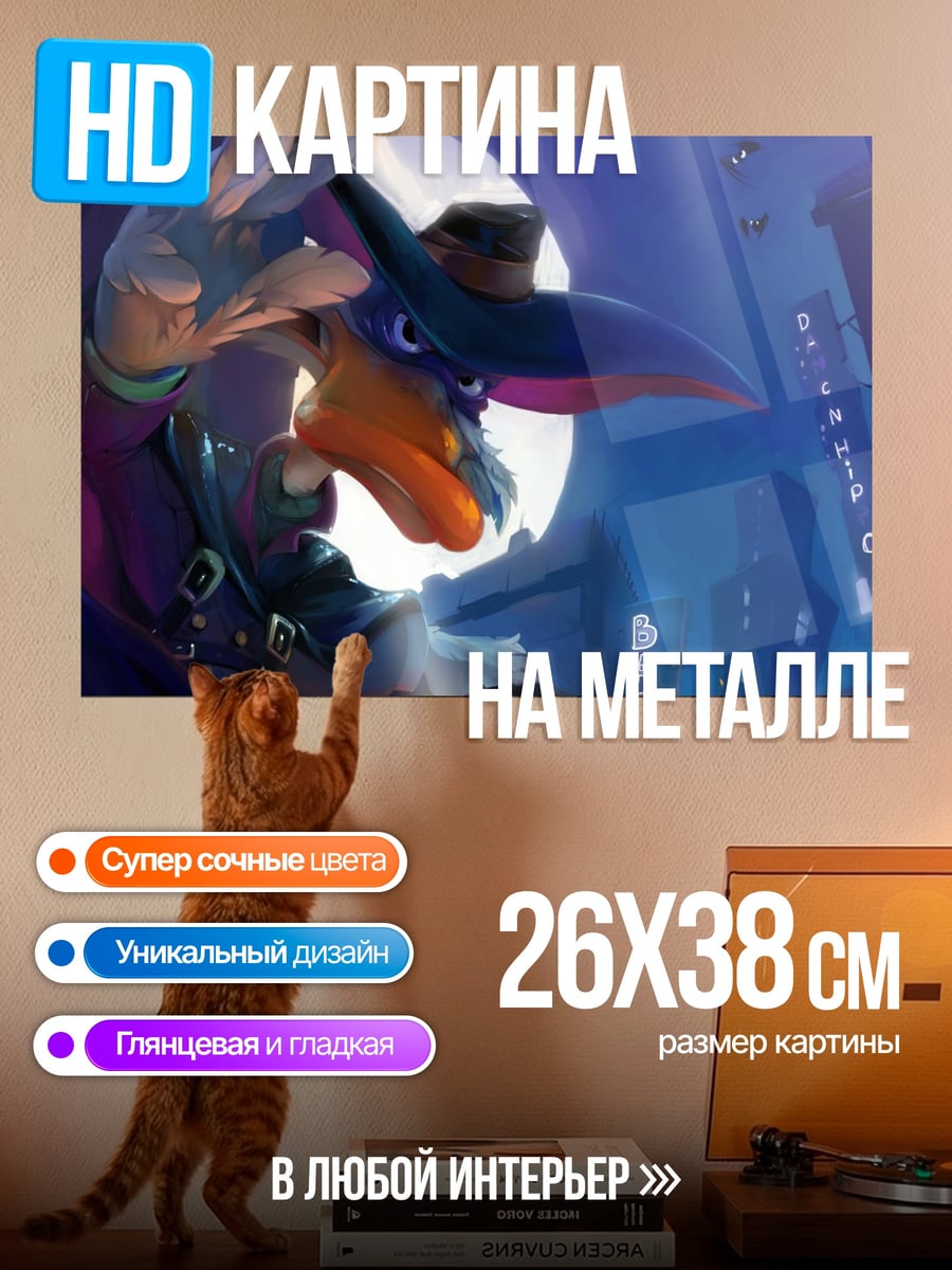 Картина на металле персонаж в плаще