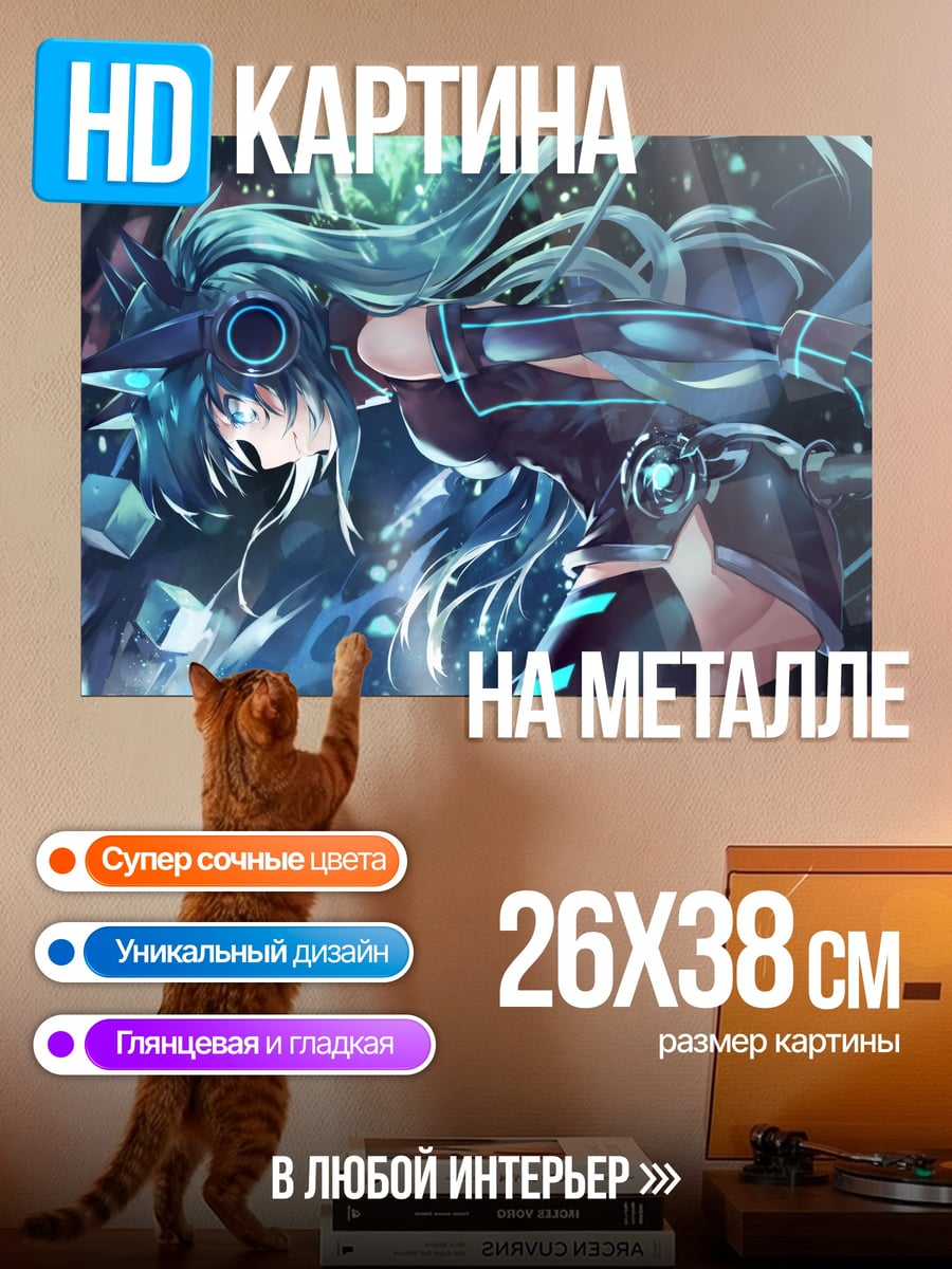Картина на металле киберпанк девушка