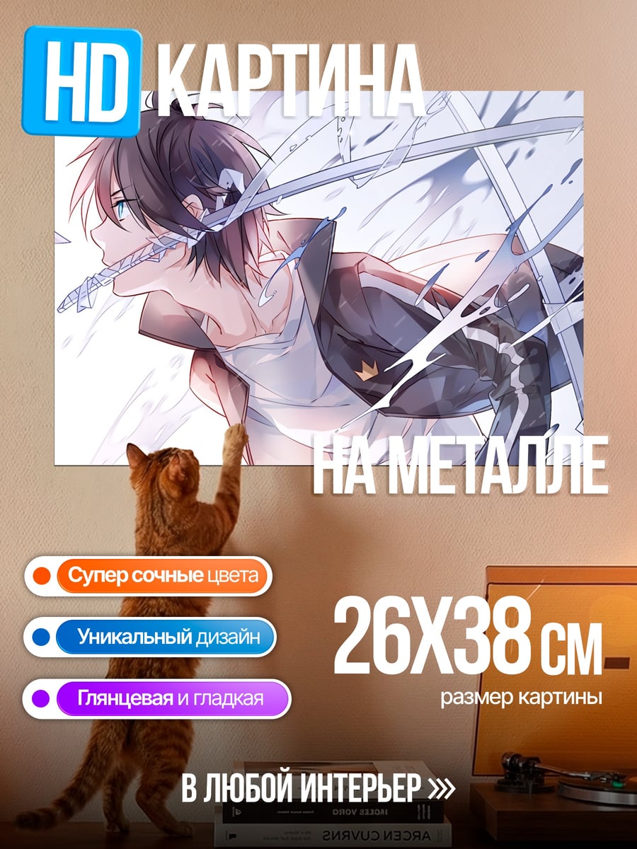 Картина на металле Аниме мечник
