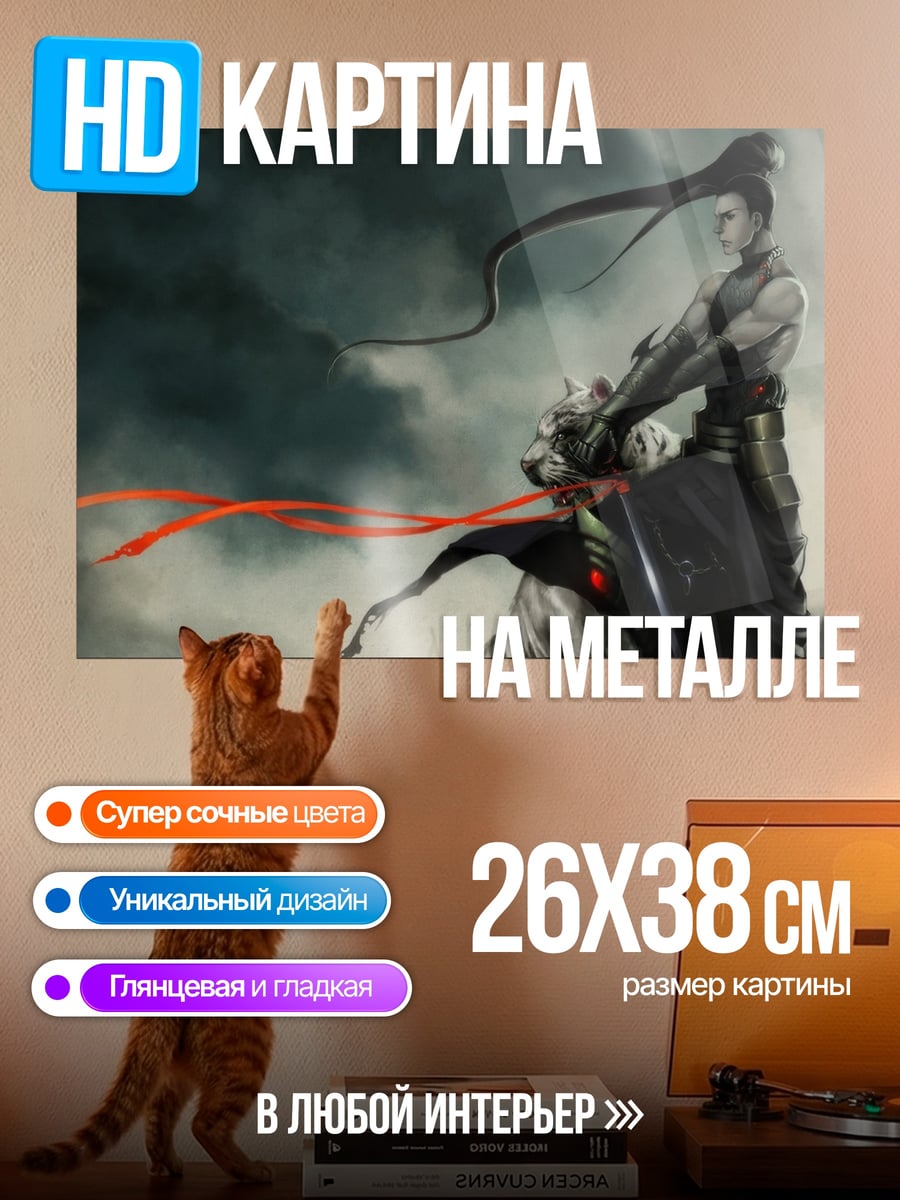 Картина на металле Самурай с лентами