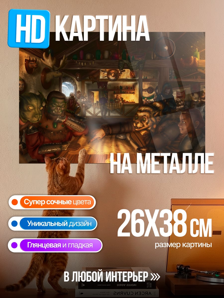 Картина на металле Оружие Икс Дэдпул