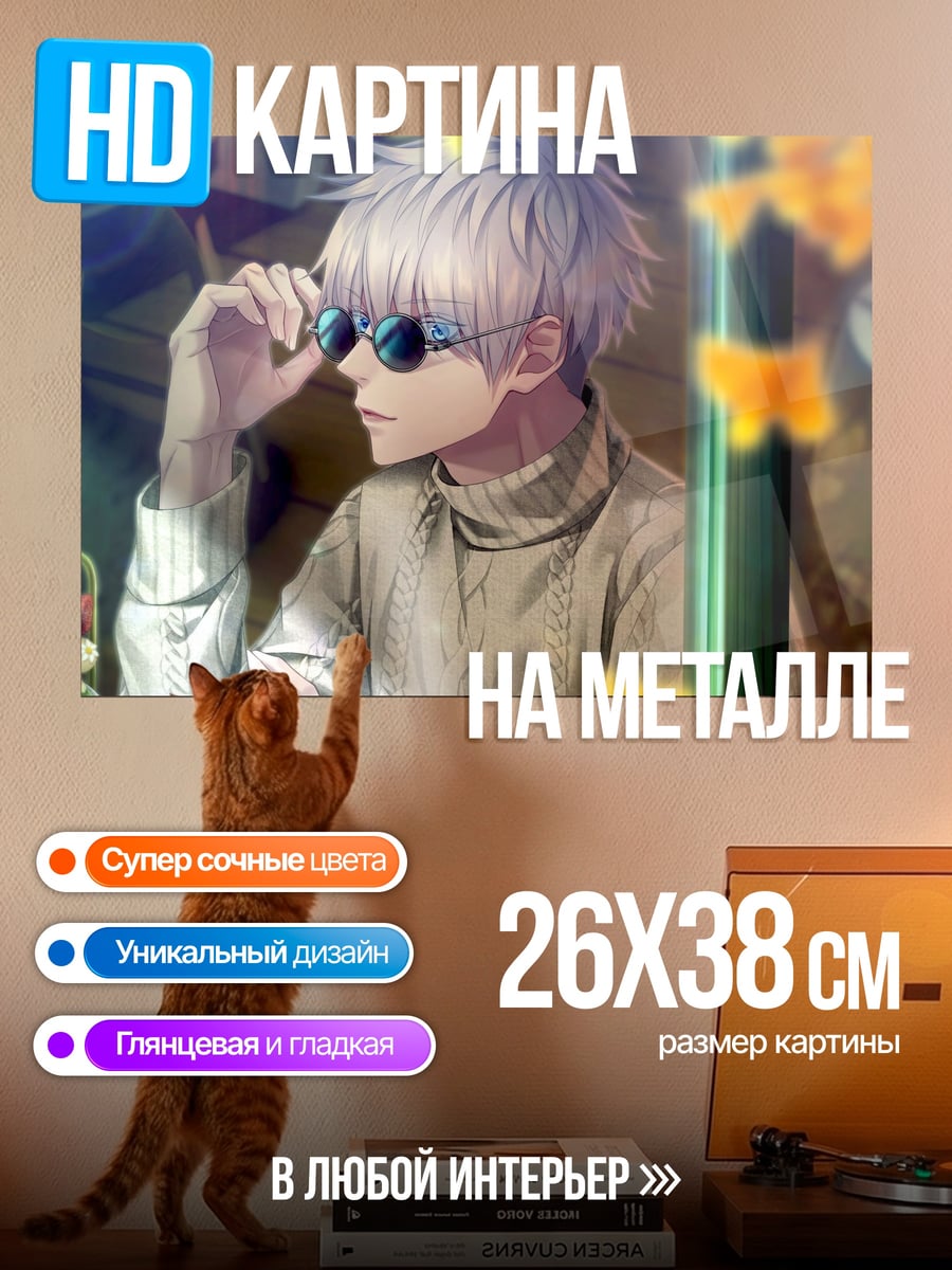Картина на металле Туманный лес рассвет