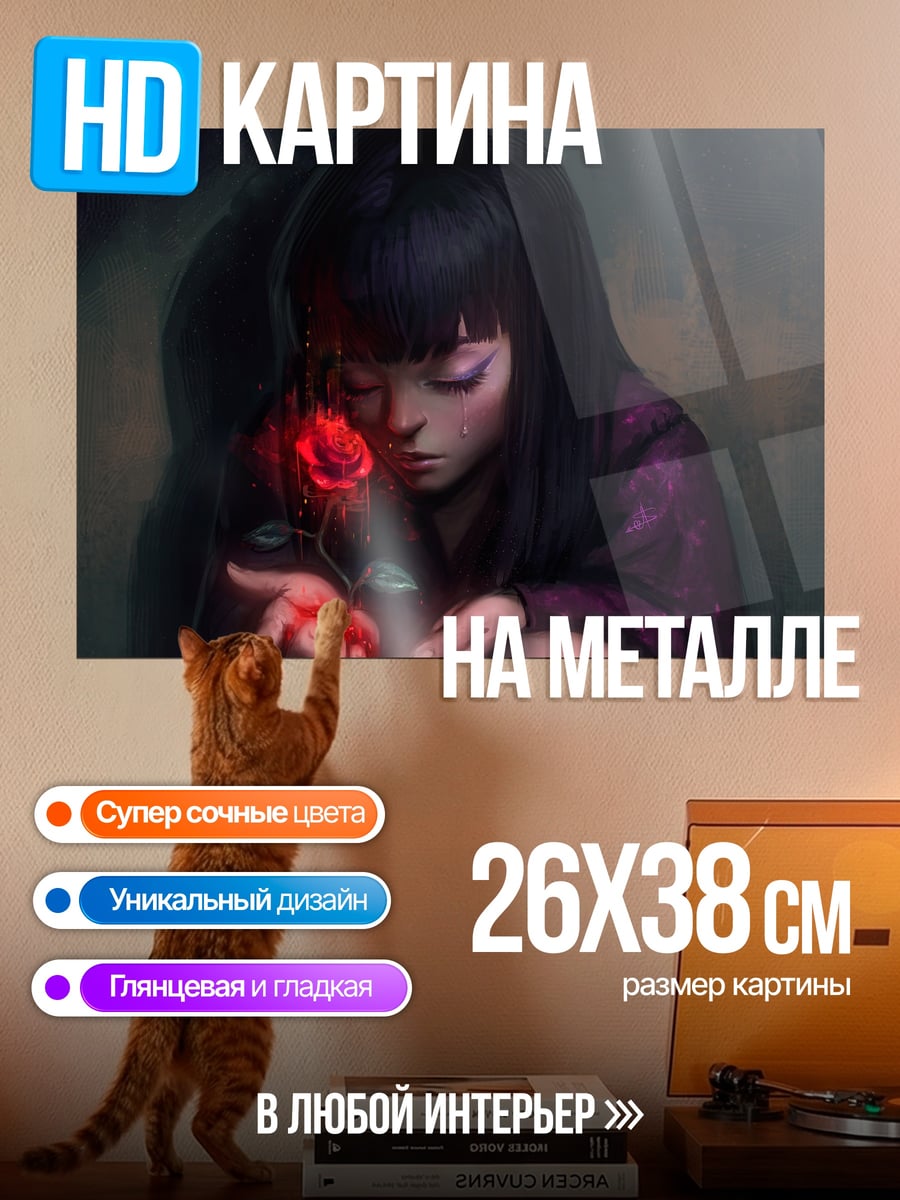 Картина на металле Аниме парень в очках