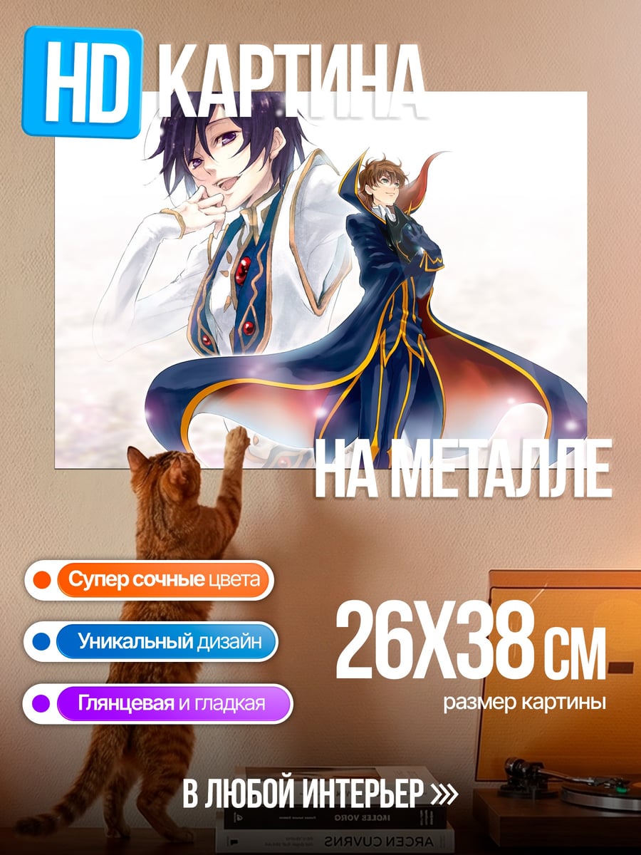 Картина на металле Мандалорец Боб Фетт