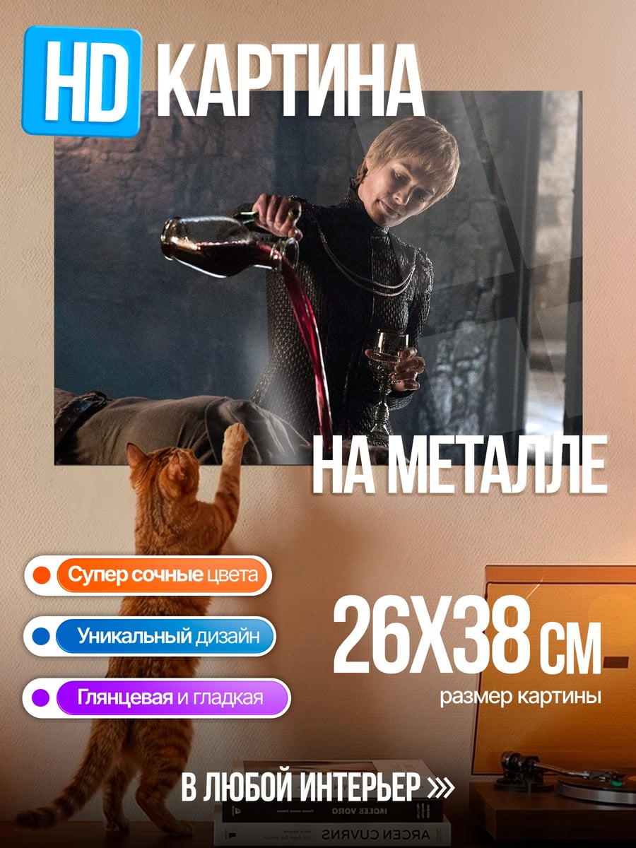Картина на металле Гоночный автомобиль Порше