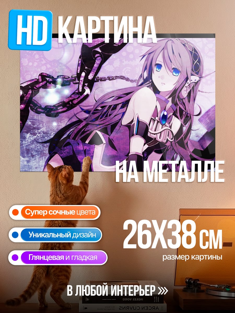 Картина на металле аниме девушка фиолетовая