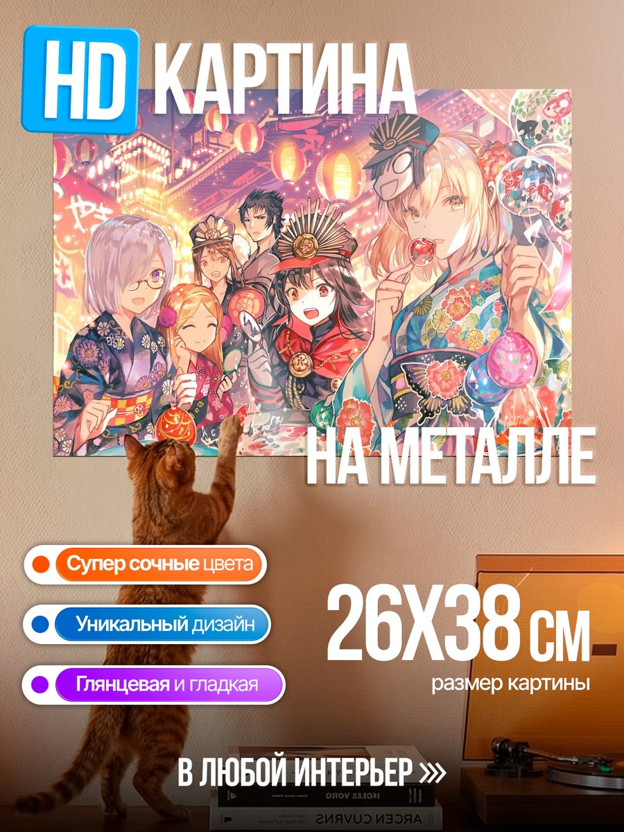 Картина на металле Фестиваль фонарей