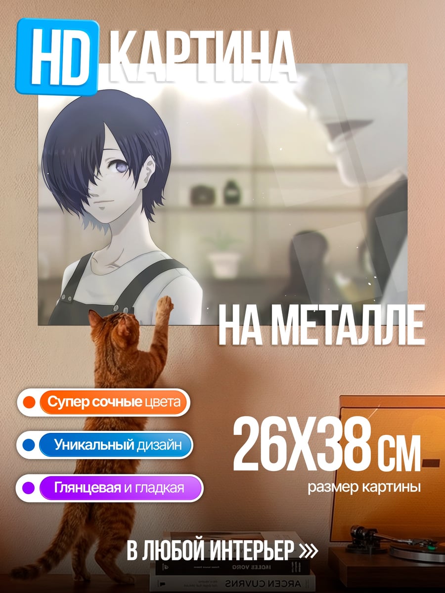 Картина на металле аниме пара