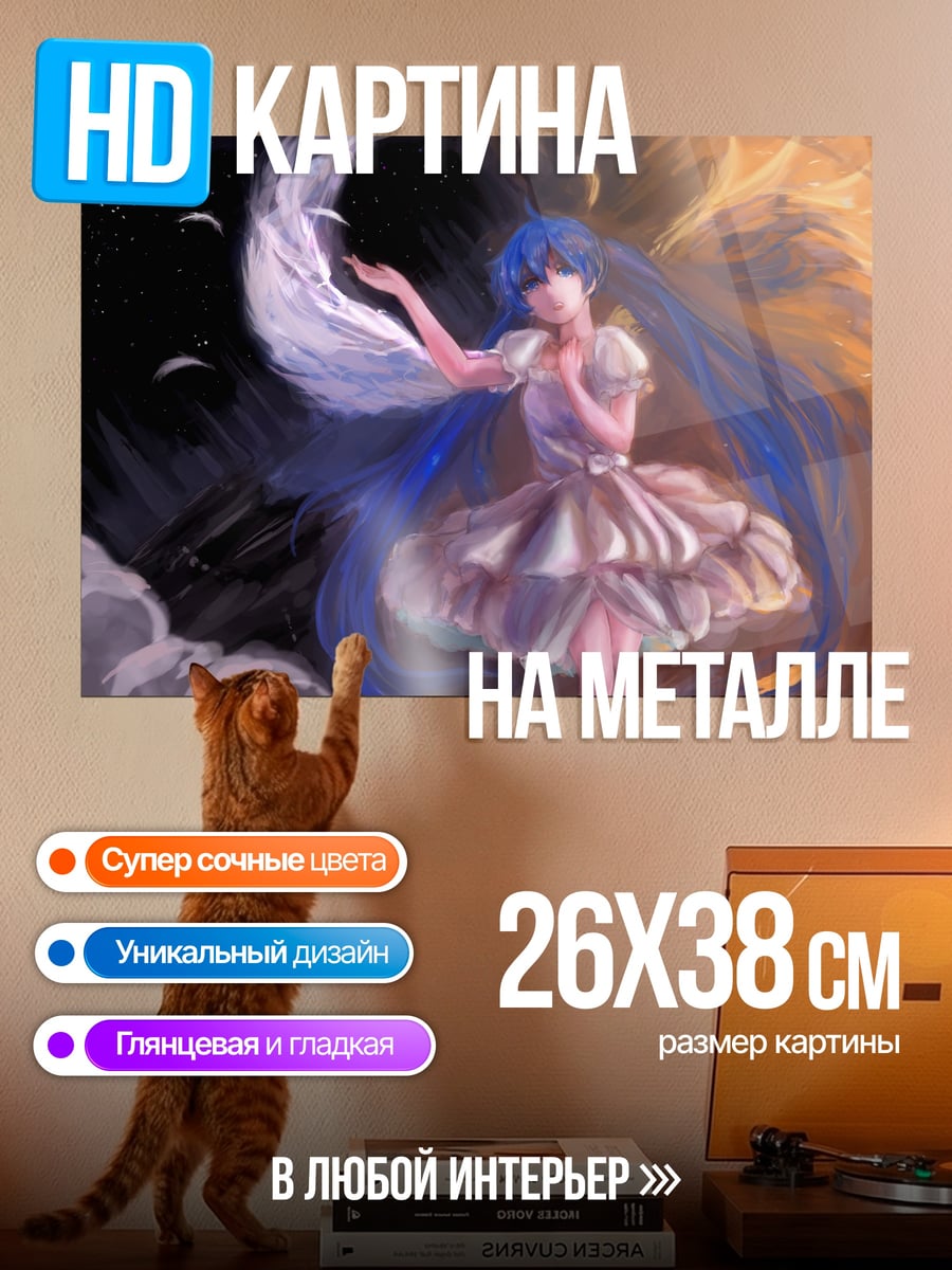 Картина на металле ангел дня ночи