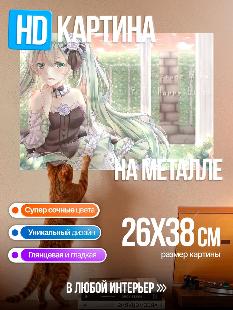 Картина на металле Аниме девушка
