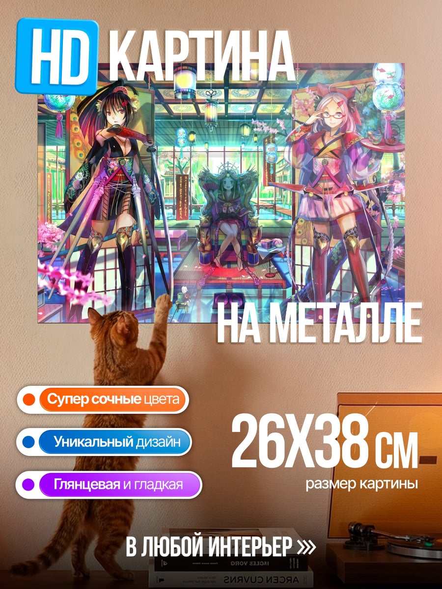 Картина на металле Аниме в кимоно