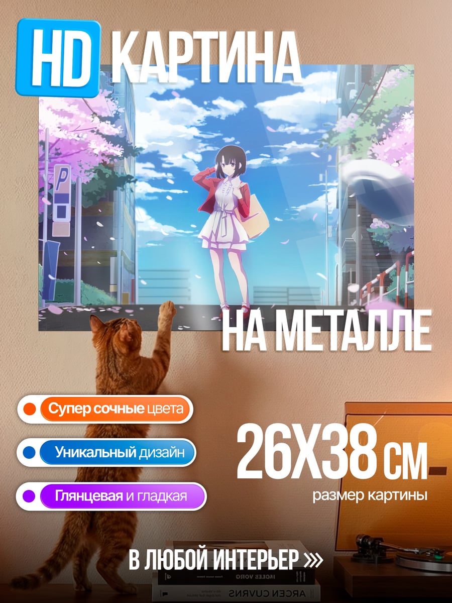 Картина на металле девушка сакура
