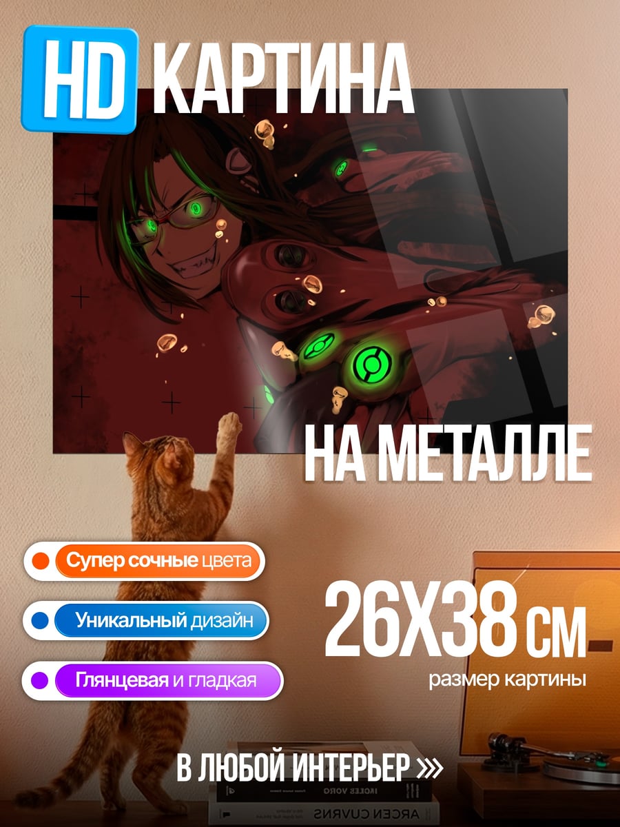 Картина на металле Киберпанк девушка светится
