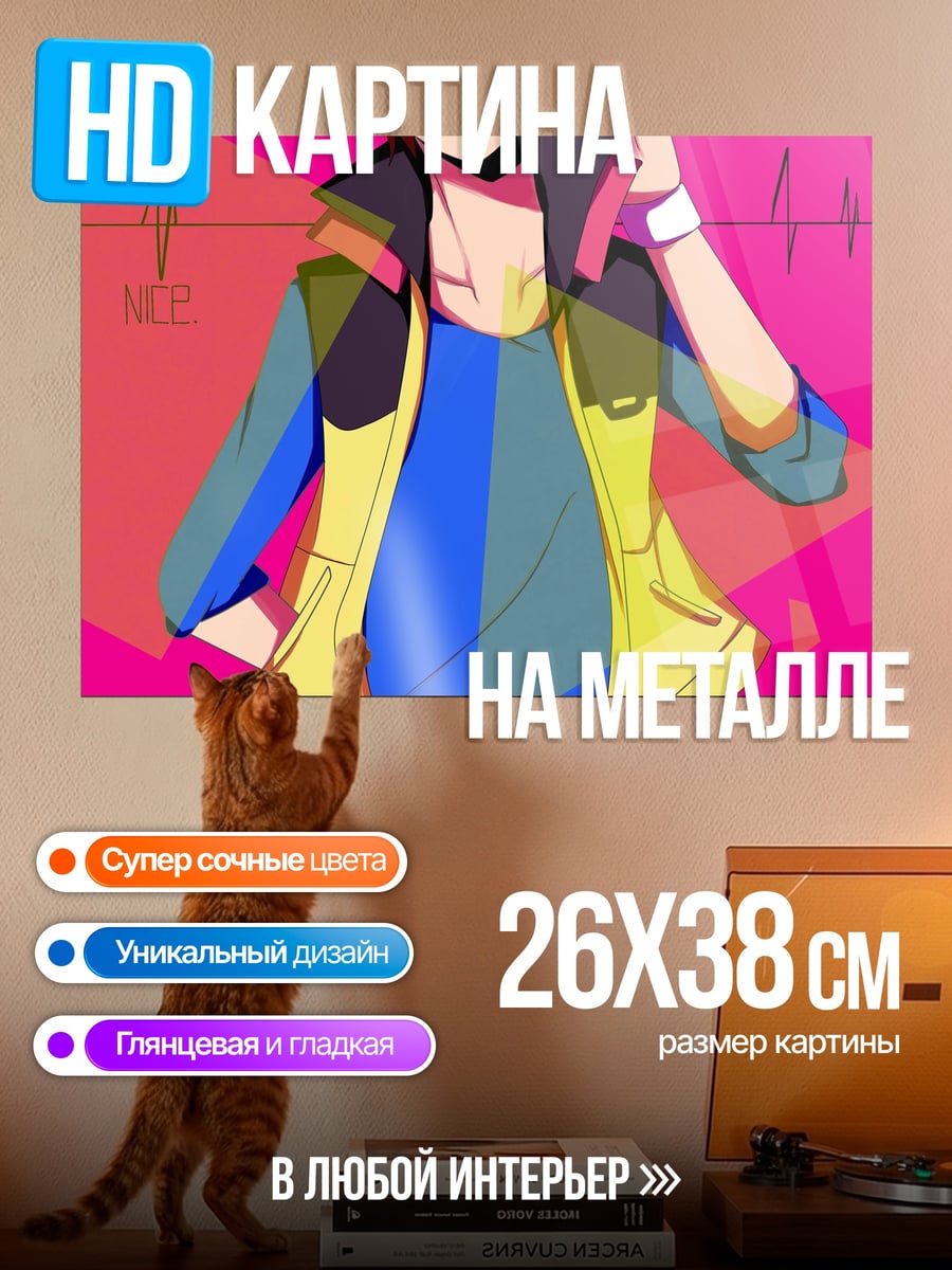 Картина на металле Парень в наушниках