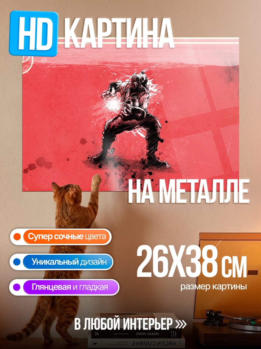 Картина на металле Красный воин