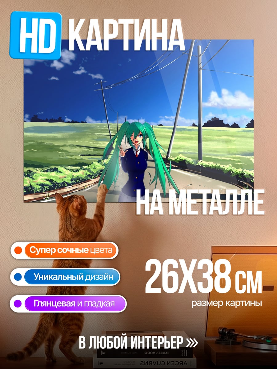 Картина на металле Аниме девушка