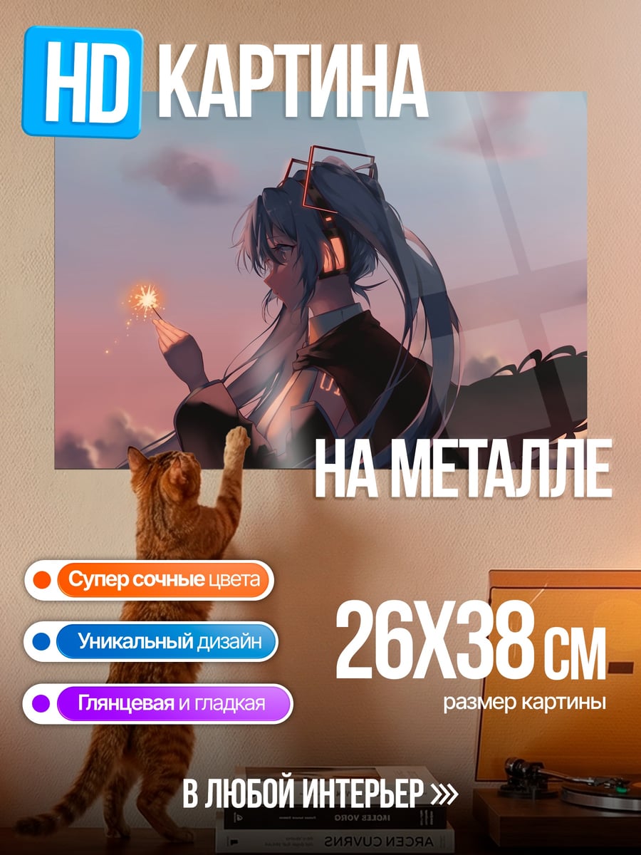Картина на металле Аниме девушка наушники