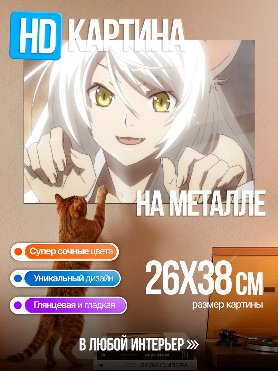 Картина на металле Аниме девушка ушки