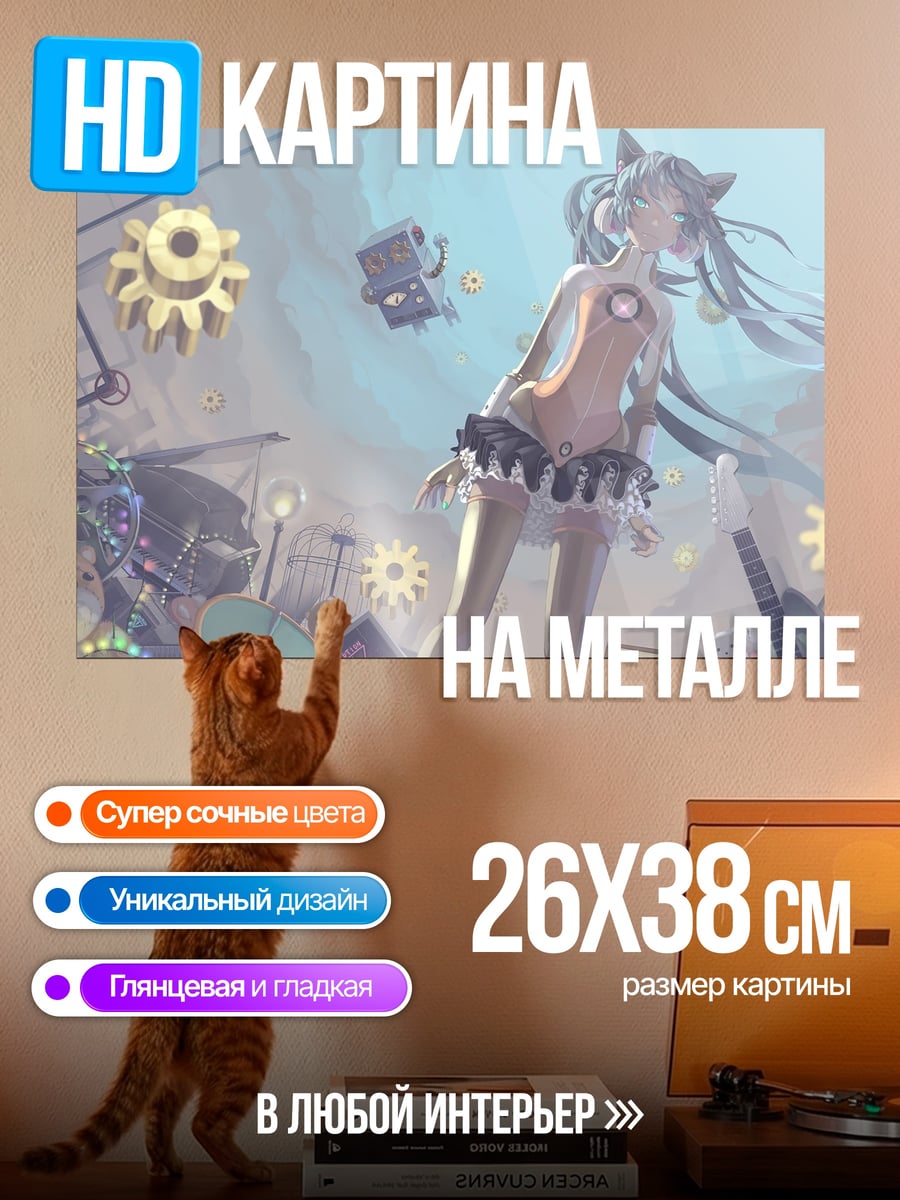 Картина на металле Киберпанк девушка