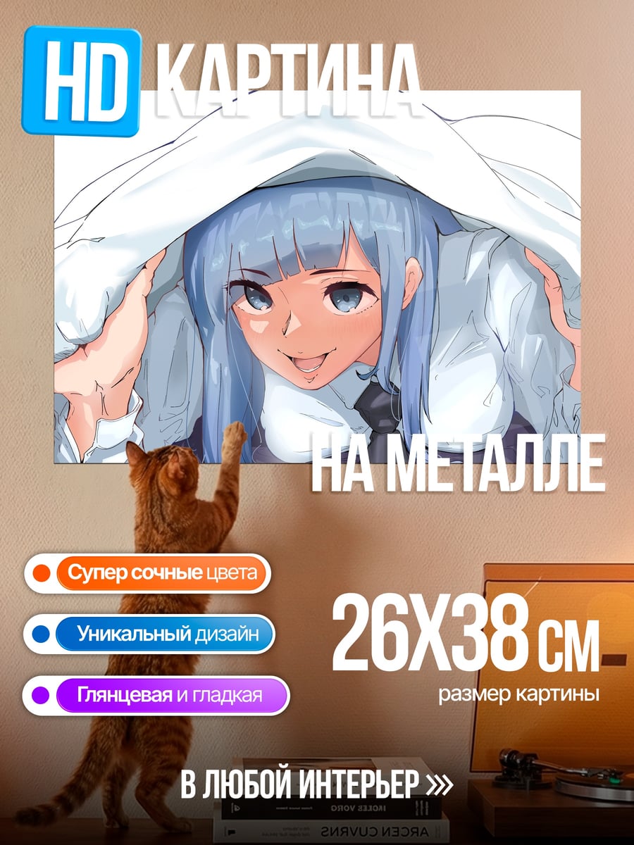 Картина на металле Аниме девушка в капюшоне