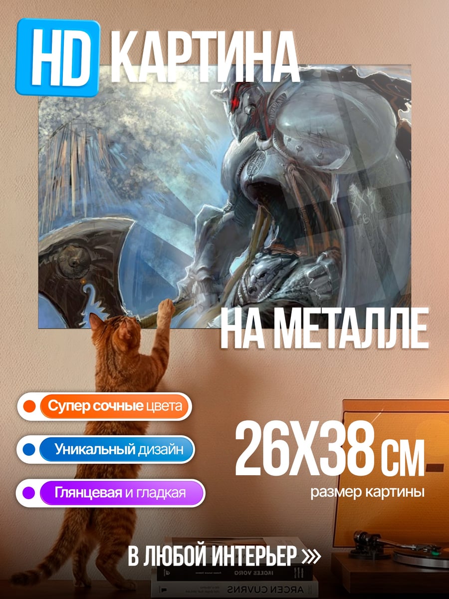 Картина на металле Рыцарь с топором
