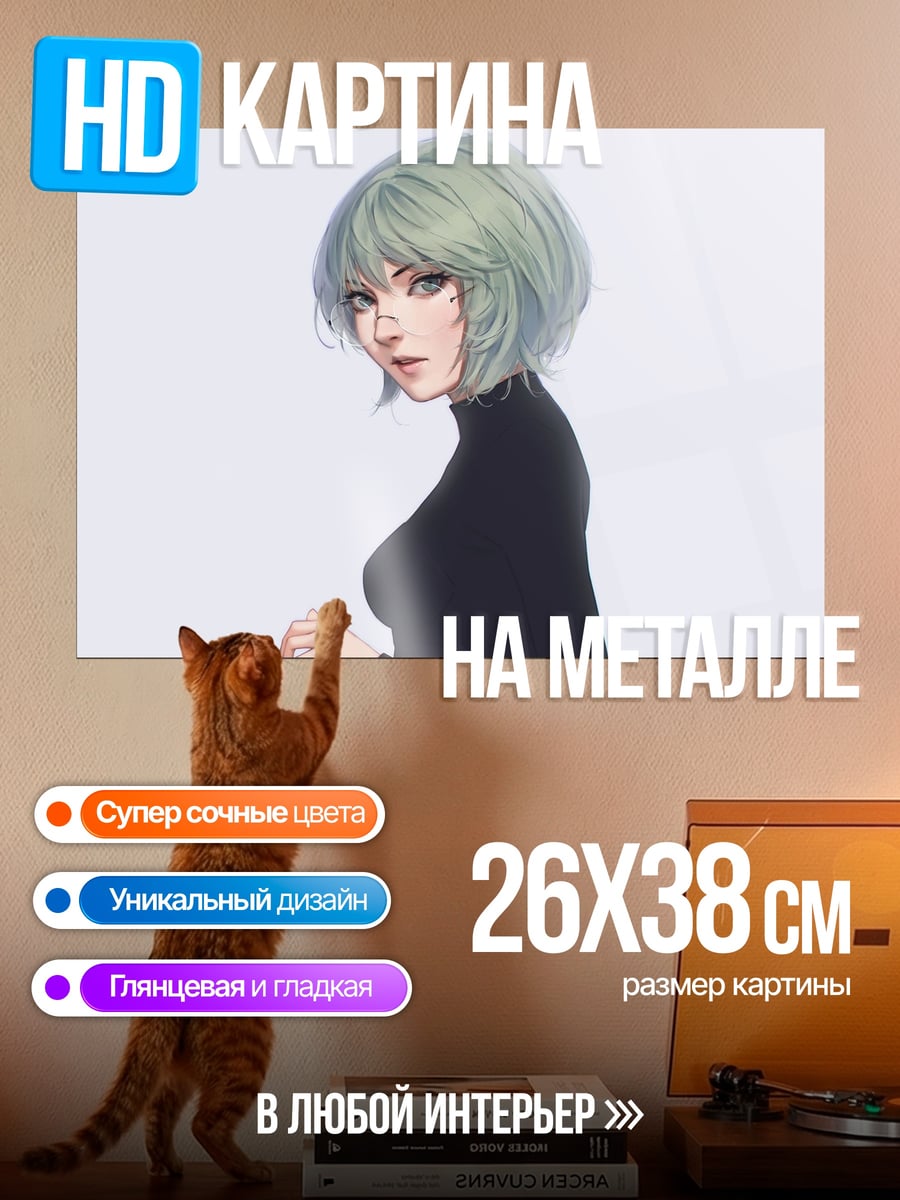 Картина на металле Девушка с зелеными волосами