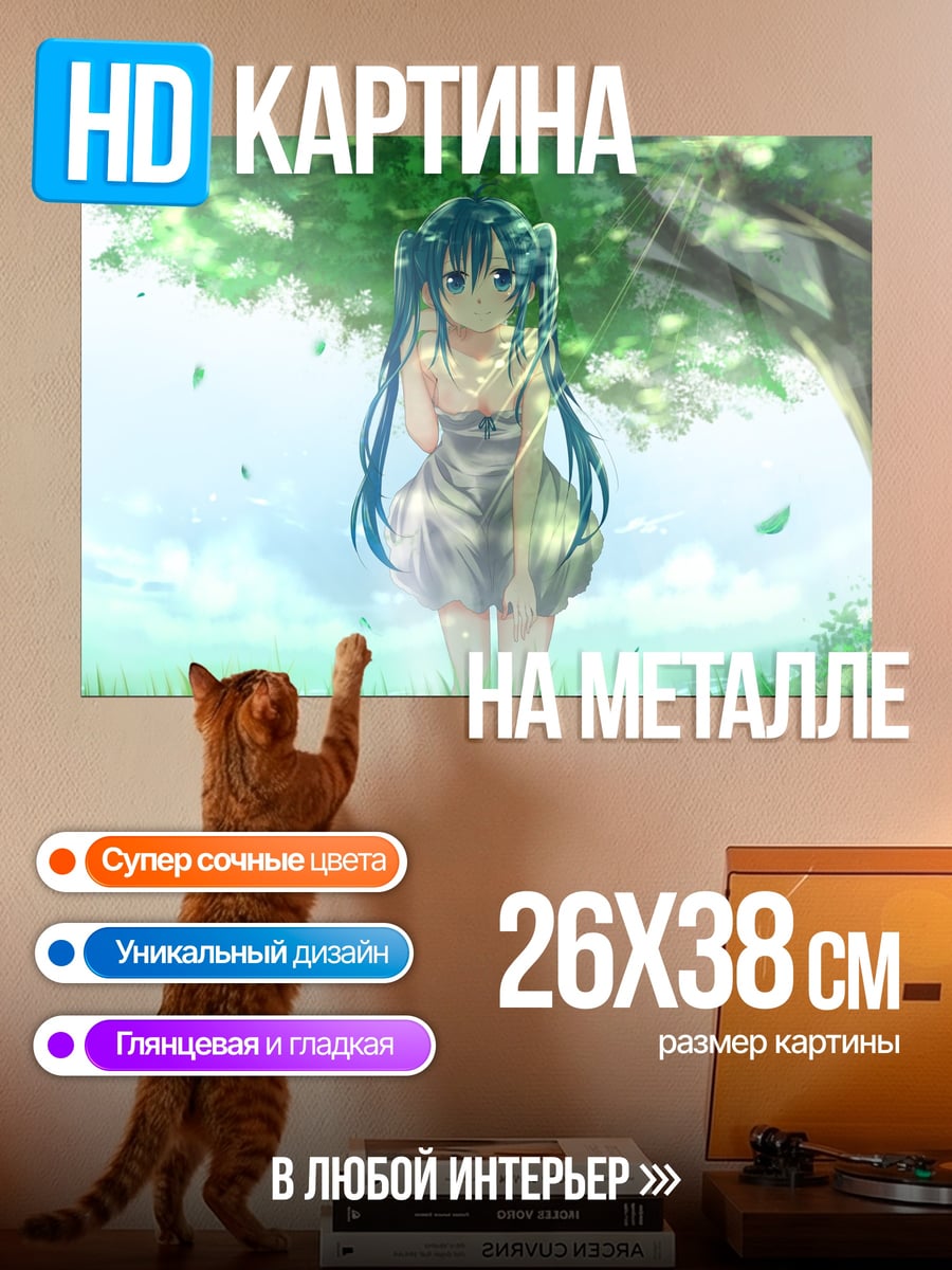 Картина на металле Аниме девушка в лесу