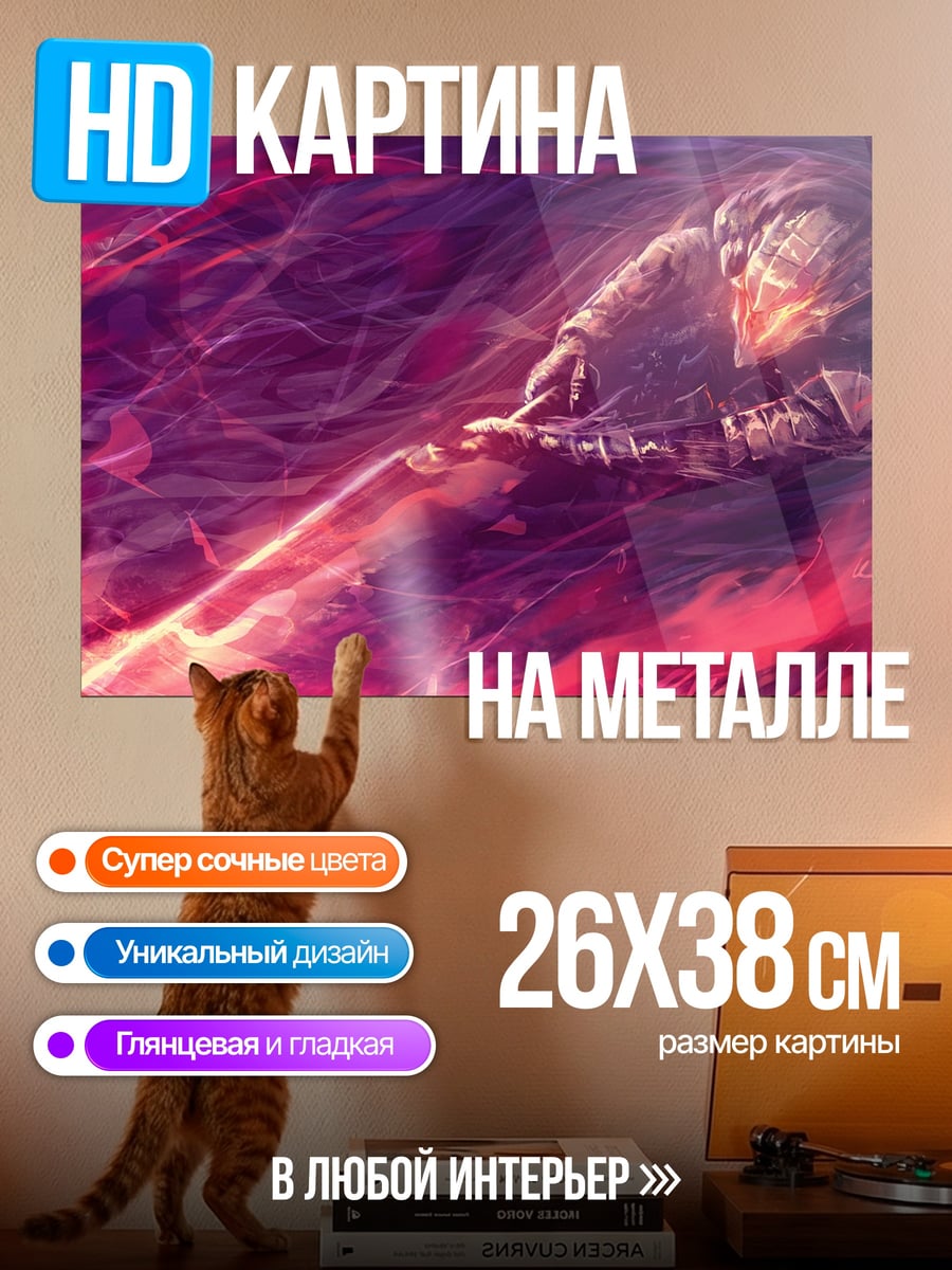 Картина на металле Киберпанк воин