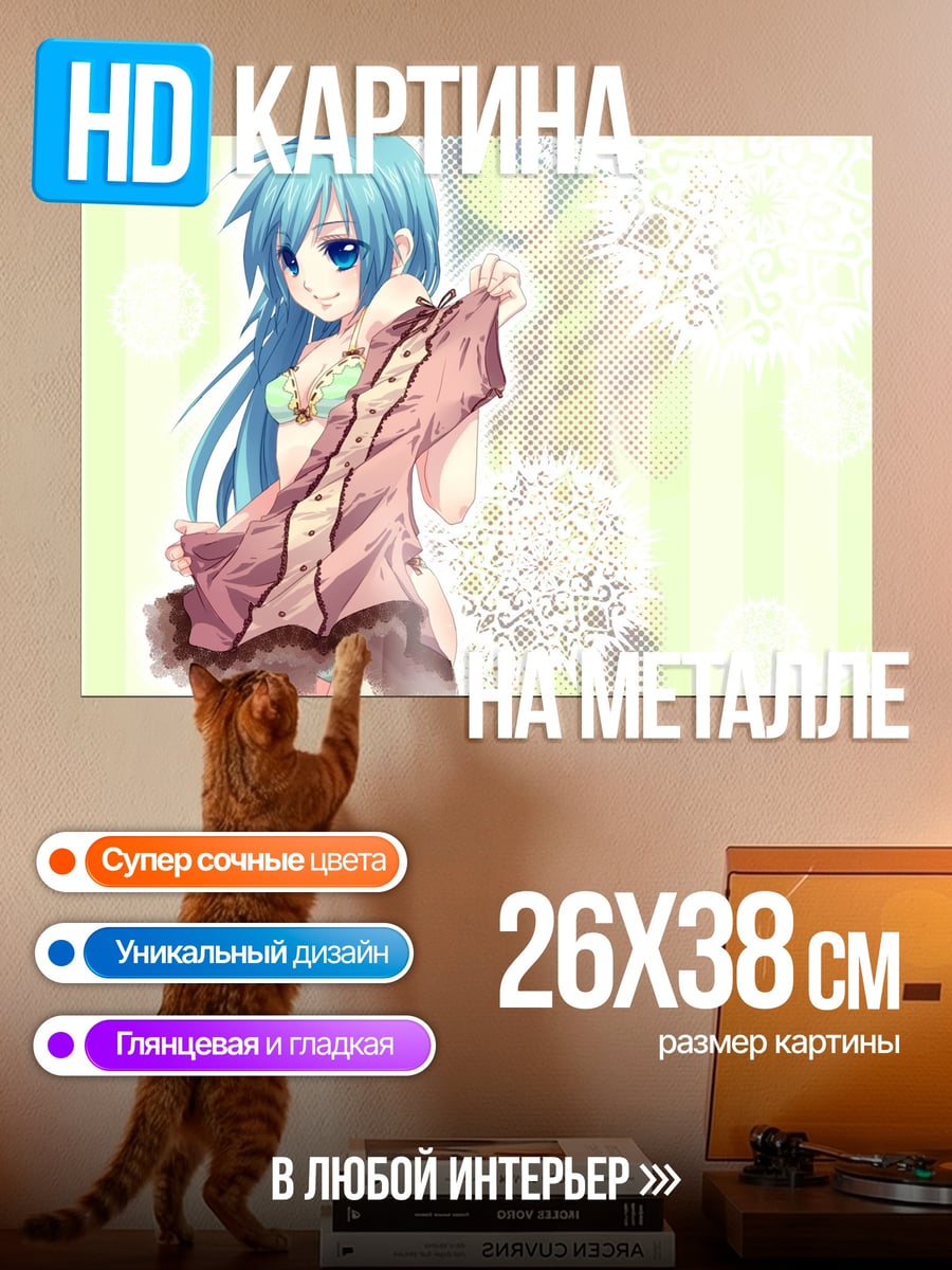Картина на металле Аниме девушка