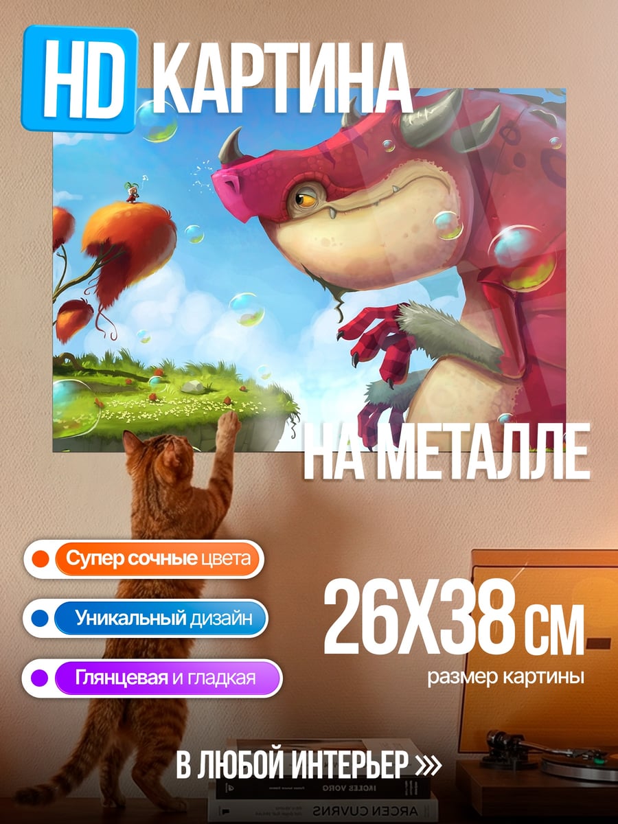 Картина на металле Красный дракон