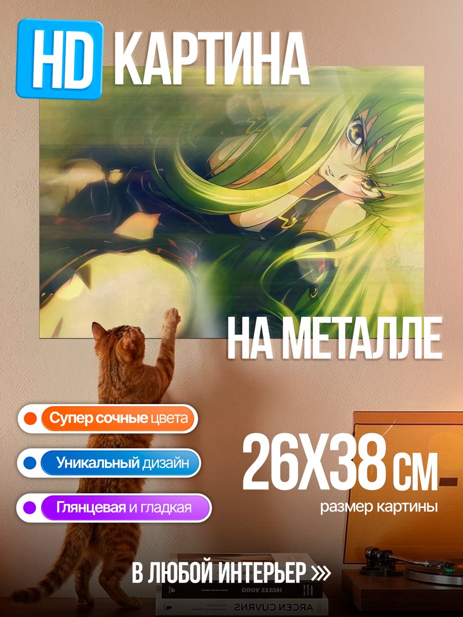 Картина на металле Аниме девушка в движении